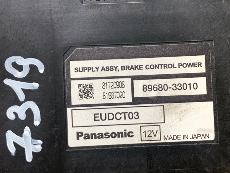 Блок электронный CAMRY 40 06-11 2008 2.4 2AZ-FXE Блок электронный CAMRY 40 06-11 2008 2.4 2AZ-FXE