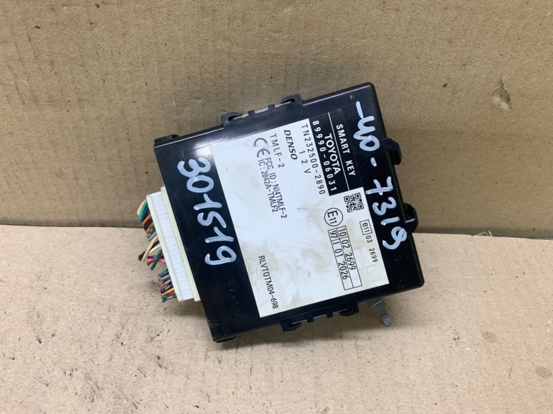 Блок управления центральным замком TOYOTA CAMRY 40 06-11 2008 2.4 2AZ-FXE 89990-06031 Б/У