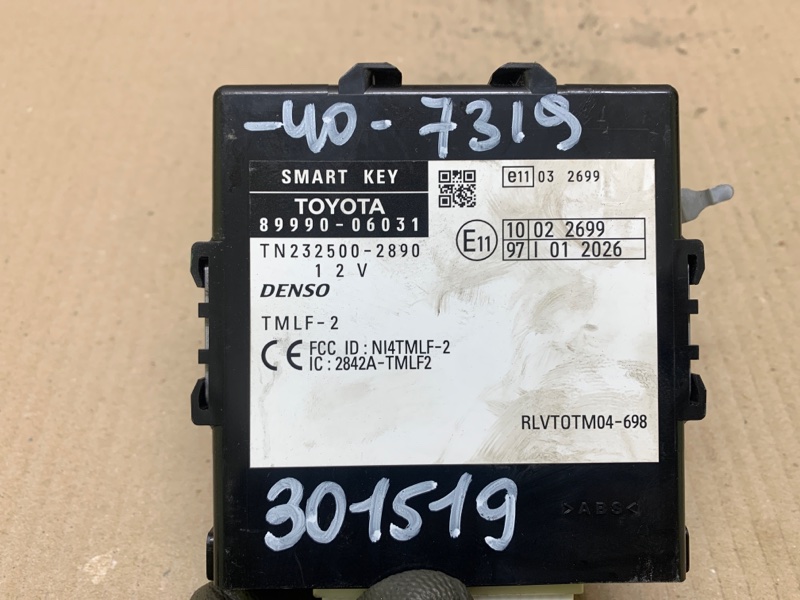 Блок управления центральным замком CAMRY 40 06-11 2008 2.4 2AZ-FXE