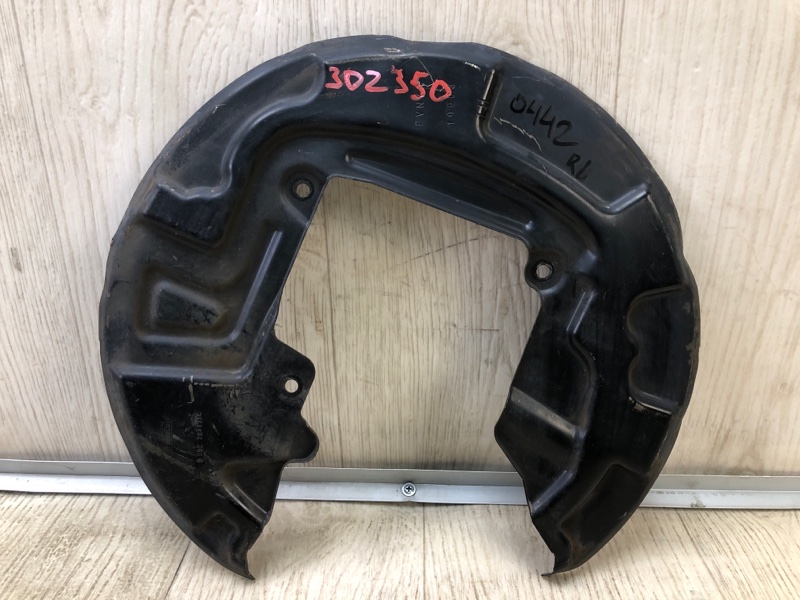 Защита тормозного диска задняя левая MKZ 13-20 2013 2.0 С20HDTX Защита тормозного диска задняя левая MKZ 13-20 2013 2.0 С20HDTX