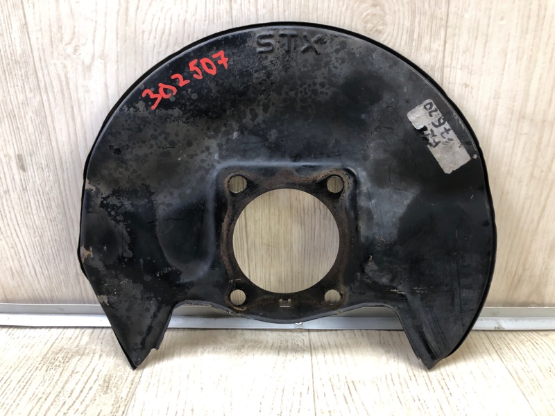 Защита тормозного диска передняя левая ACURA MDX (YD2) 06-13 2007 YD2 3.7 J37A1 45255-STX-A00 Б/У