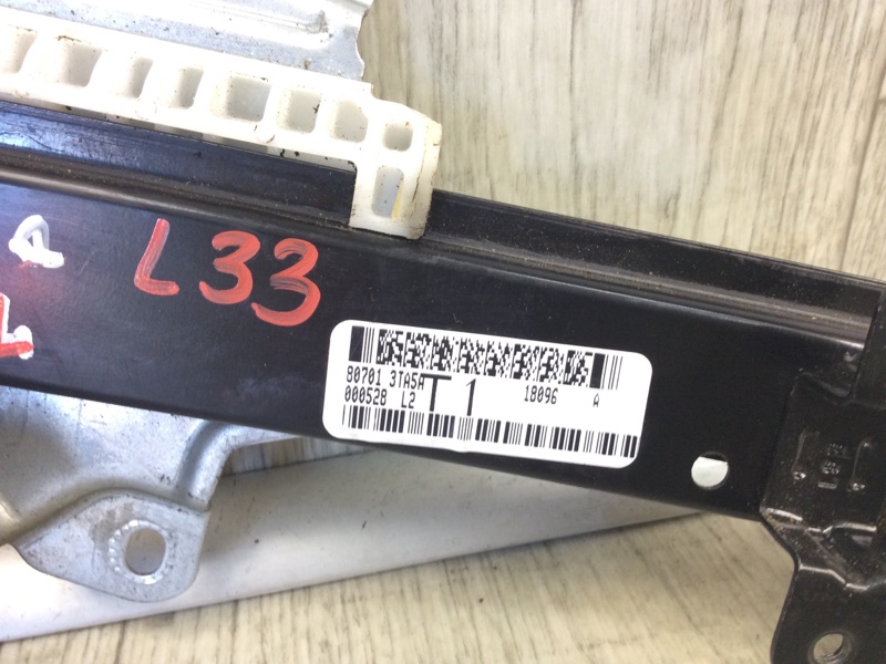 Стеклоподъемник передний левый ALTIMA L33 12-18