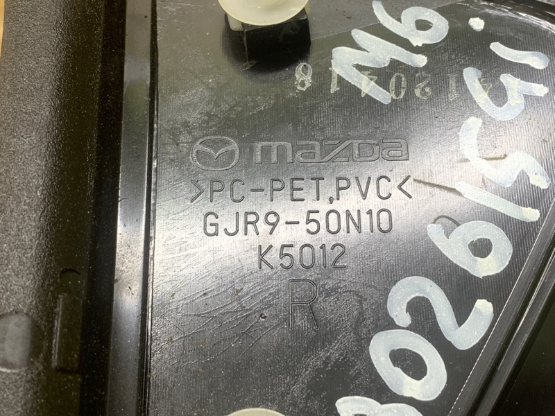 Накладка кузова правая MAZDA 6 GJ 12- 2.5 PY-VPS