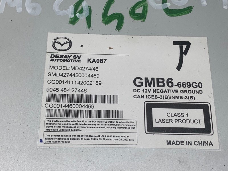 CD чейнджер 6 GJ 12- 2014 2.5 PY-VPS