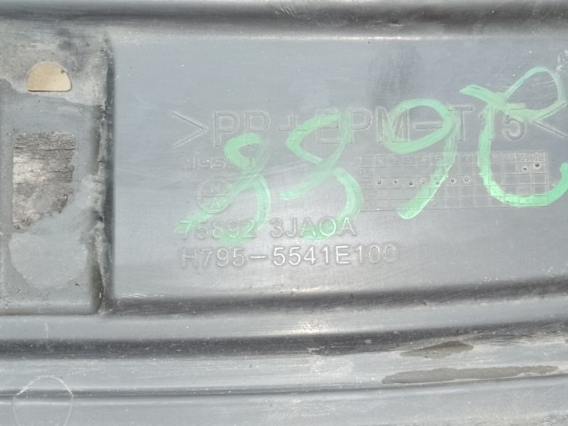 Защита двигателя NISSAN PATHFINDER R52 12-21 3.5 VQ35DE