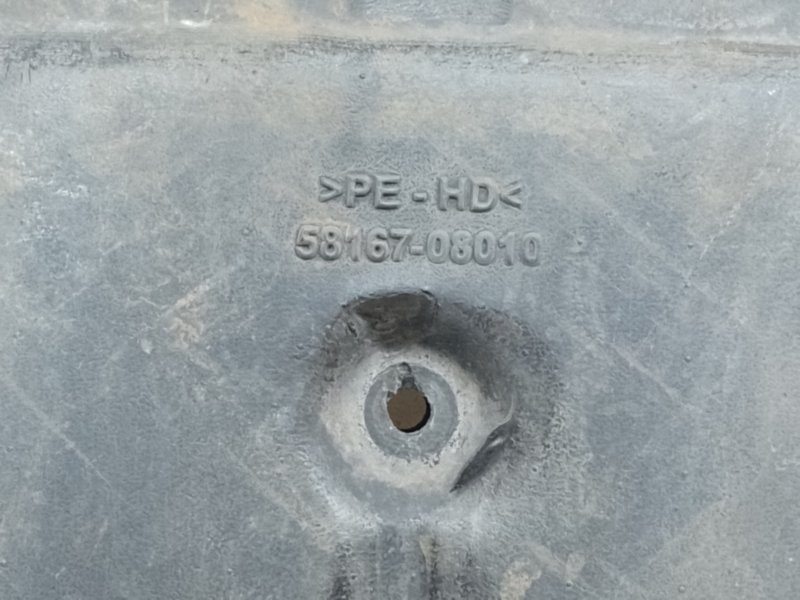 Защита днища задняя SIENNA 11-16 2012 3.5 2GR-FE