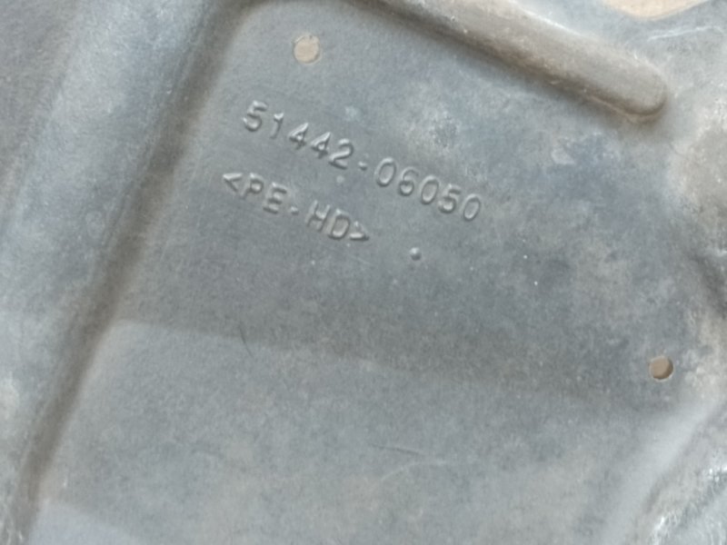 Защита двигателя левая TOYOTA CAMRY 40 06-11 2.4 2AZ-FXE