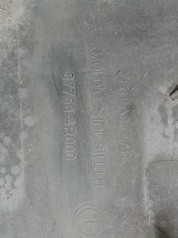 Накладка порога наружная левая SONATA YF 10-14