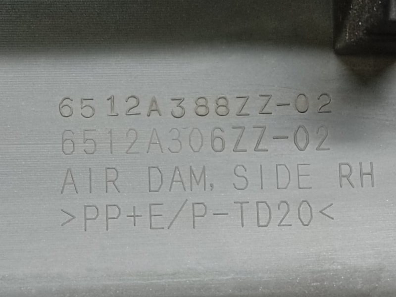 Накладка порога наружная правая ASX / OUTLANDER SPORT 10-21 2012 2.0 4B11