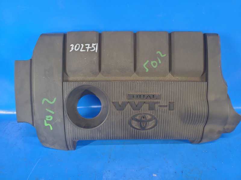 Накладка двигателя декоративная TOYOTA CAMRY 40 06-11 2010 2.5 2ARFE 12601-0V030 Б/У