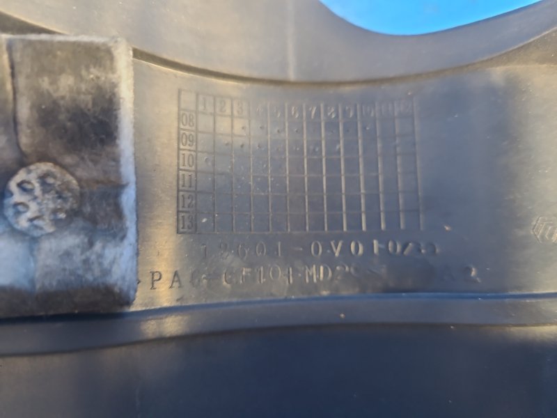 Накладка двигателя декоративная TOYOTA CAMRY 40 06-11 2.5 2ARFE