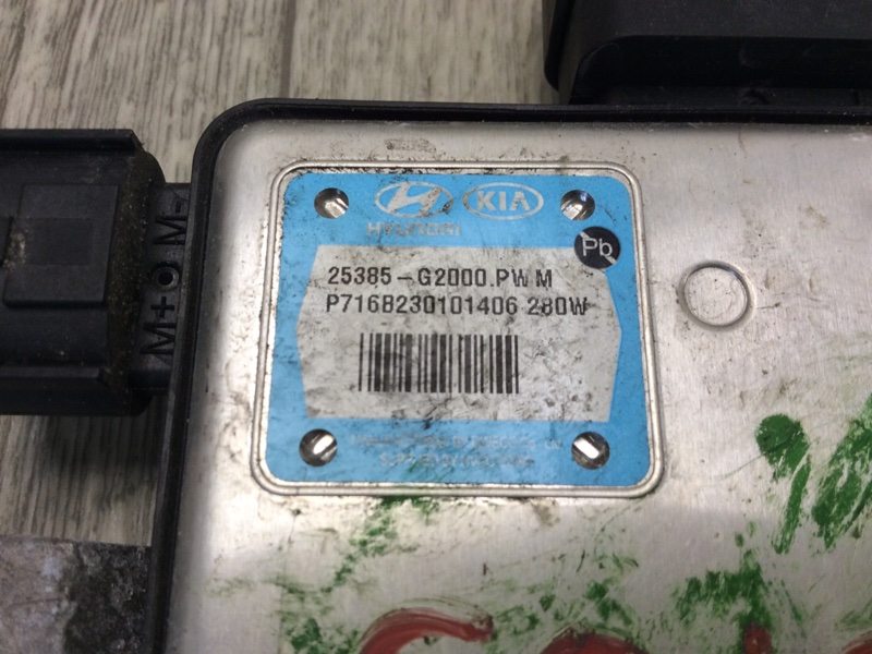 Блок управления вентилятором радиатора KIA NIRO 16- 1.6 G4LE