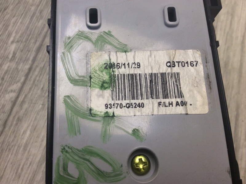 Блок управления стеклоподъемниками NIRO 16- 2017 1.6 G4LE