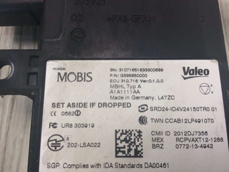 Датчик слепых зон KIA NIRO 16- 1.6 G4LE