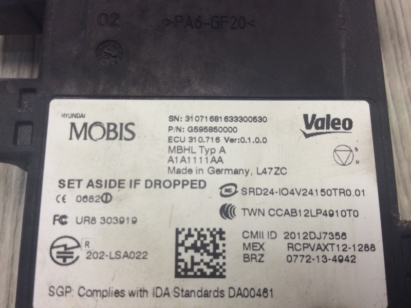 Датчик слепых зон KIA NIRO 16- 1.6 G4LE