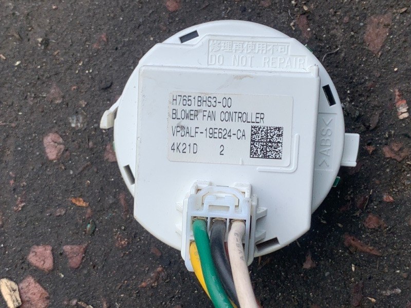 Резистор печки 6 GJ 12- 2014 2.5 PY-VPS