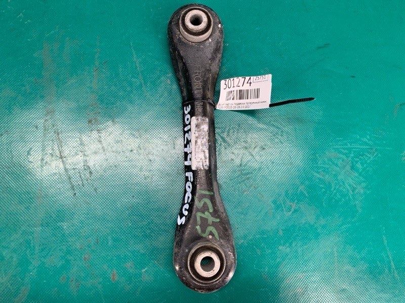 Рычаг задней подвески поперечный нижний задний FORD FOCUS 10-18 2017 2.0 BV6Z-5500-D Б/У