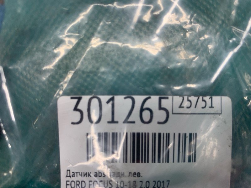 Датчик ABS задний левый FOCUS 10-18 2017 2.0