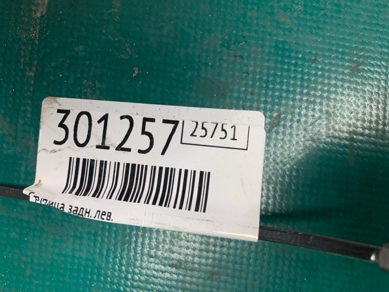 Ступица задняя FOCUS 10-18 2017 2.0