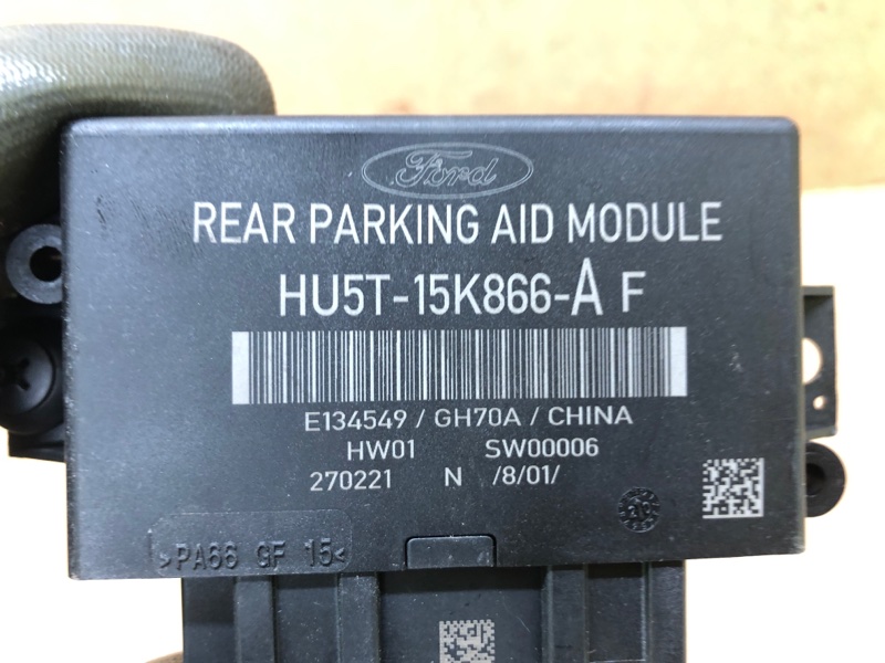 Блок управления парктроником ECOSPORT 18-22 2021 1.0 L EcoBoost (Fox) turbo