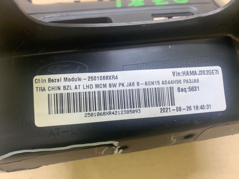 Консоль центральная ECOSPORT 18-22 2021 1.0 L EcoBoost (Fox) turbo