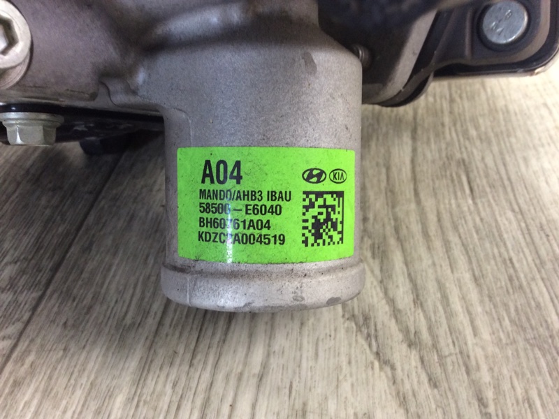 Главный тормозной цилиндр SONATA LF 2014- 2016 LF 2.0 G4NG Главный тормозной цилиндр SONATA LF 2014- 2016 LF 2.0 G4NG