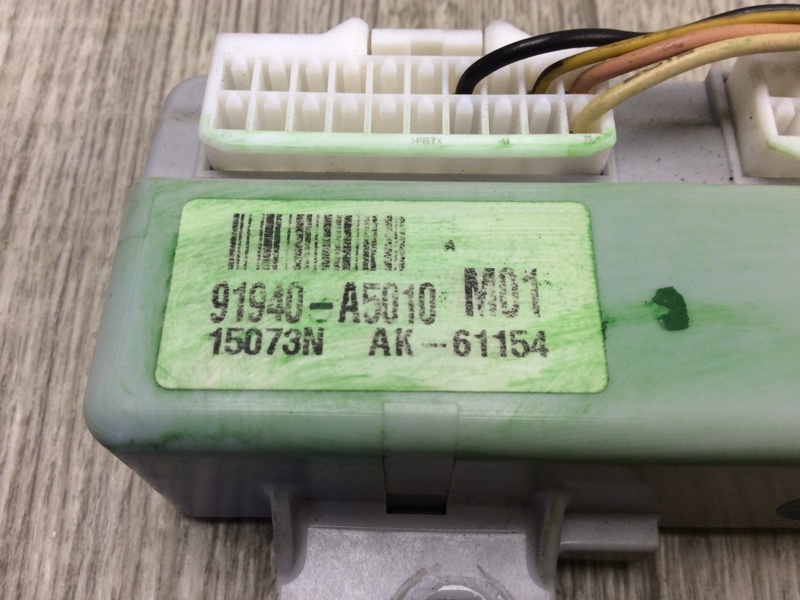 Блок комфорта SONATA LF 2014- 2016 LF 2.0 G4NG