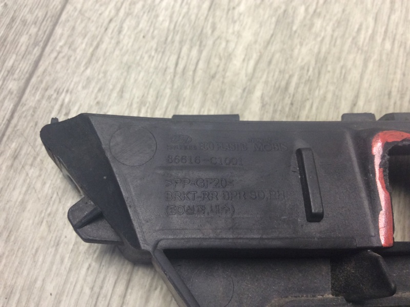 Кронштейн заднего бампера задний правый SONATA LF 2014- 2016 LF 2.0 G4NG