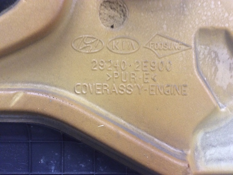 Накладка двигателя декоративная HYUNDAI SONATA LF 2014- LF 2.0 G4NG