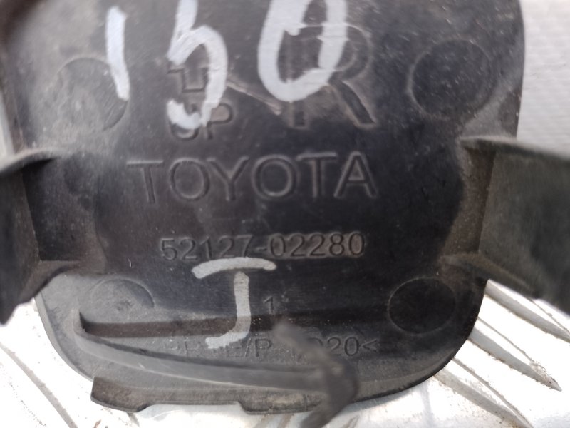 Заглушка буксировочного крюка правая COROLLA 150 06-13