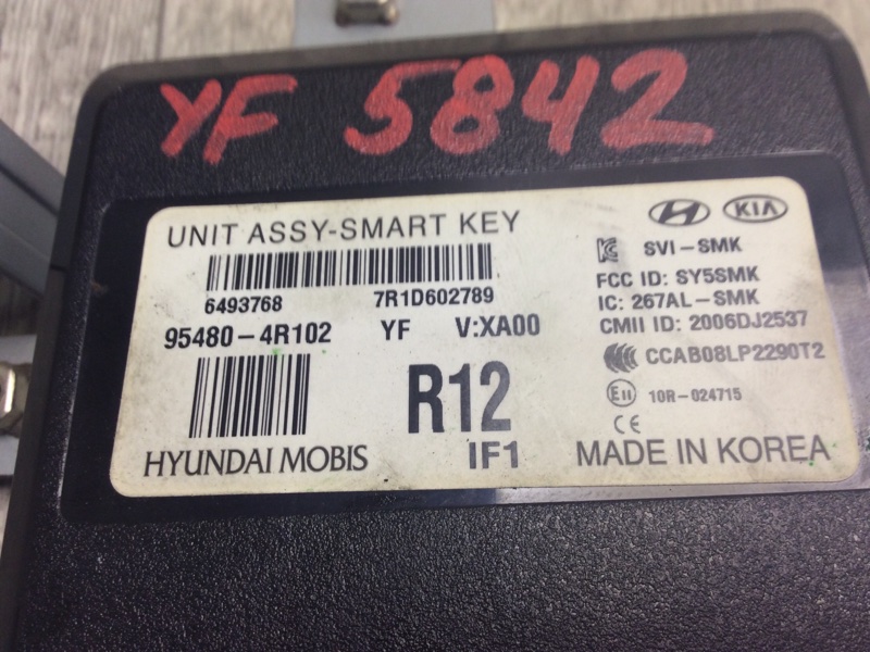 Блок управления центральным замком SONATA YF 10-14 2013 YF 2.4 G4KK