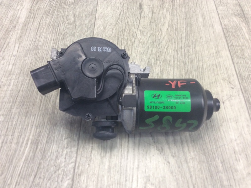 Моторчик стеклоочистителя передний HYUNDAI SONATA YF 10-14 2013 YF 2.4 G4KK 981103S000 Б/У