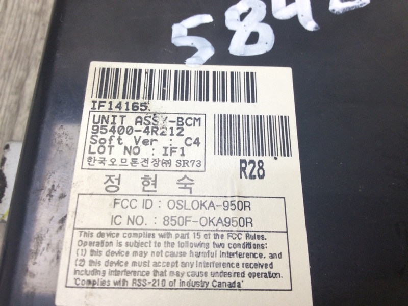 Блок электронный SONATA YF 10-14 2013 YF 2.4 G4KK