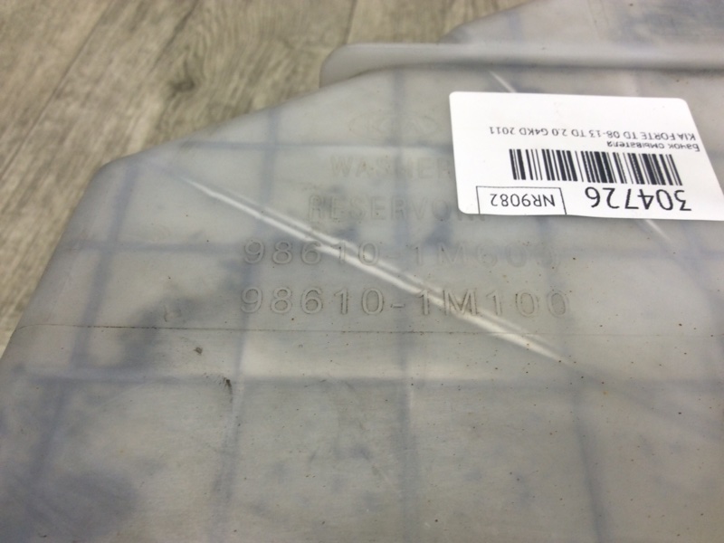 Бачок омывателя FORTE/CERATO TD 08-13 2011 TD 2.0 G4KD