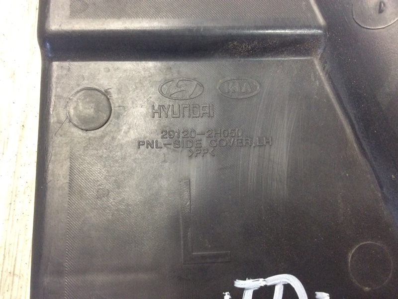 Защита двигателя левая KIA FORTE/CERATO TD 08-13 TD 2.0 G4KD