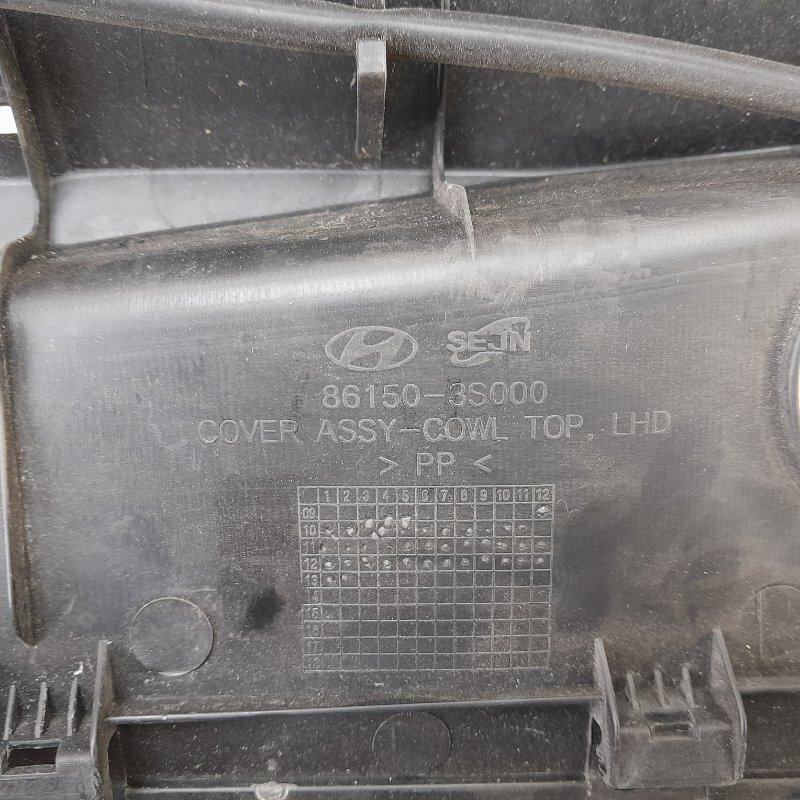 Пластик под лобовое стекло / Жабо SONATA YF 10-14 2013 Седан 2.4