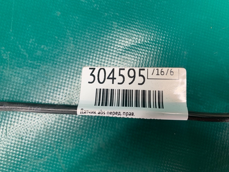 Датчик ABS передний правый FOCUS 10-18 2016 2.0 XQDA
