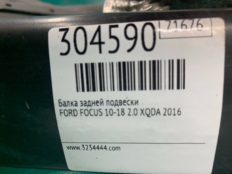 Балка задней подвески FOCUS 10-18 2016 2.0 XQDA