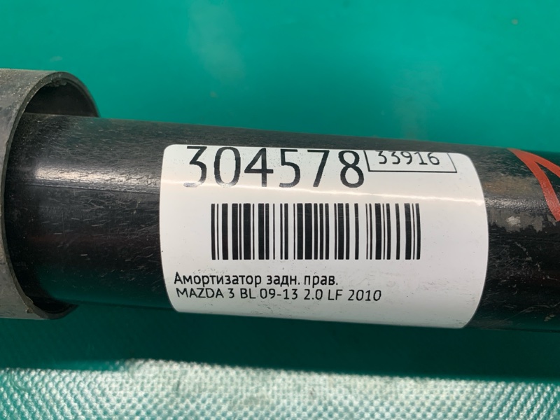 Амортизатор задний правый 3 BL 09-13 2010 2.0 LF