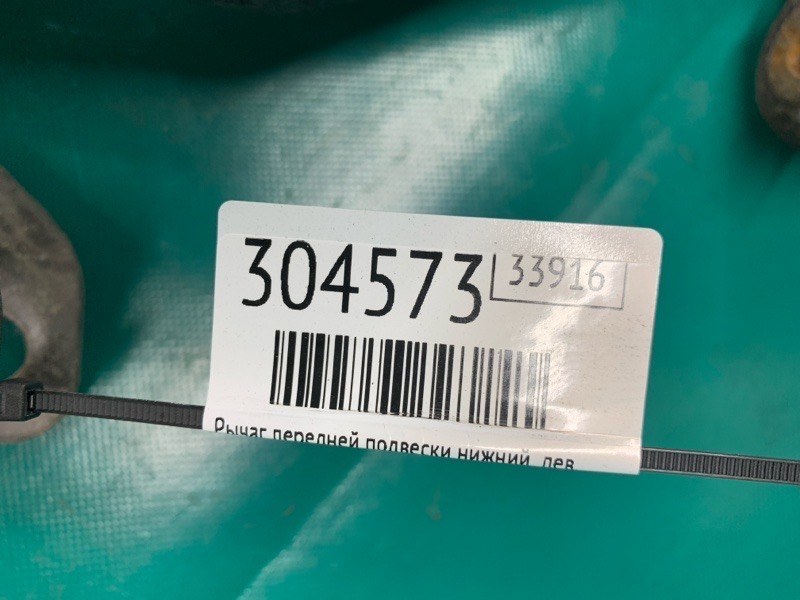 Рычаг передней подвески нижний левый 3 BL 09-13 2010 2.0 LF