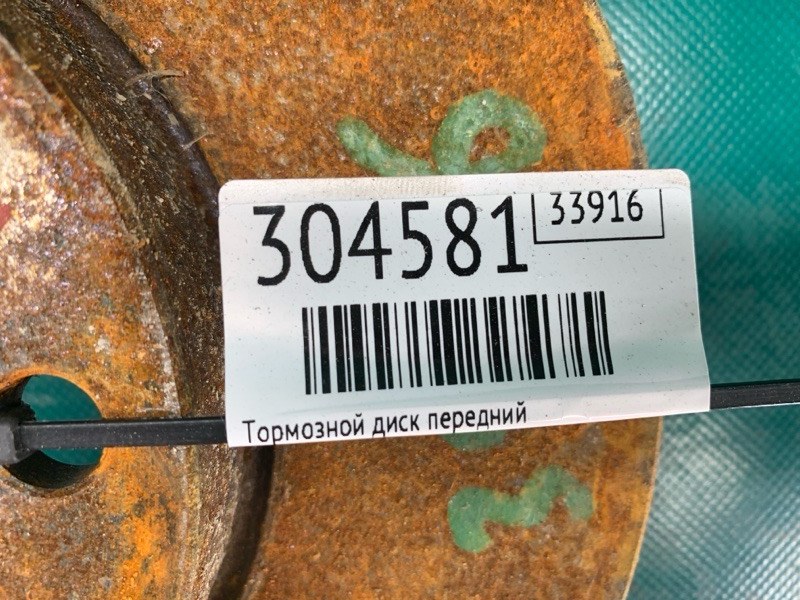 Тормозной диск передний 3 BL 09-13 2010 2.0 LF