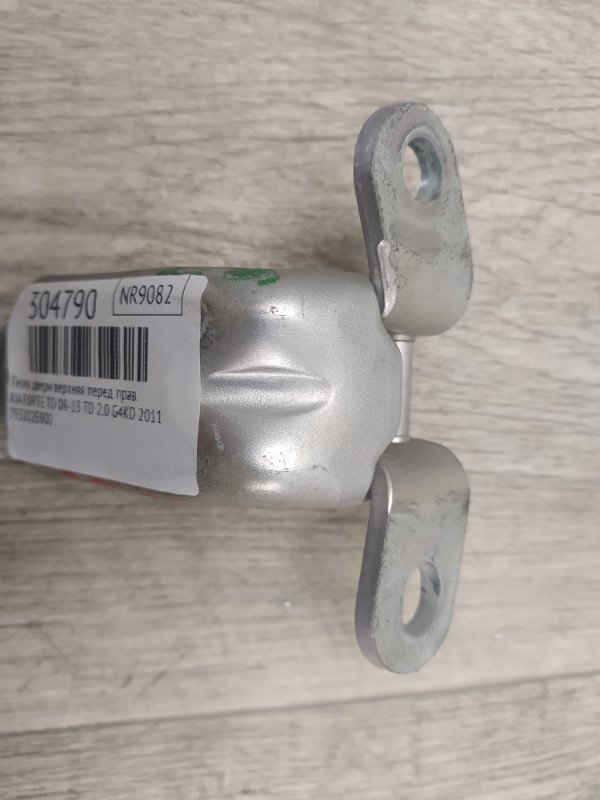 Петля двери верхняя передняя правая FORTE/CERATO TD 08-13 2011 TD 2.0 G4KD