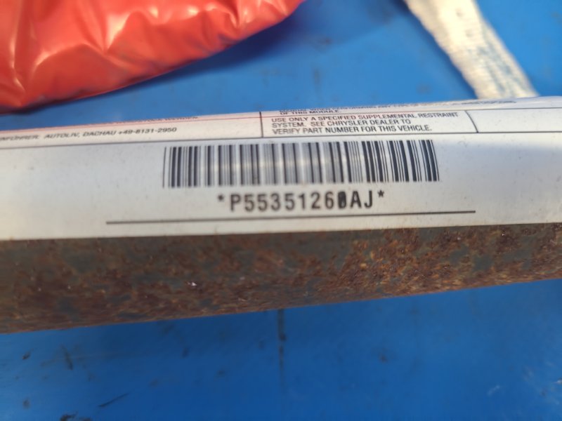 Подушка безопасности (штора) левая 200 10-14 2013 3.6 ERB