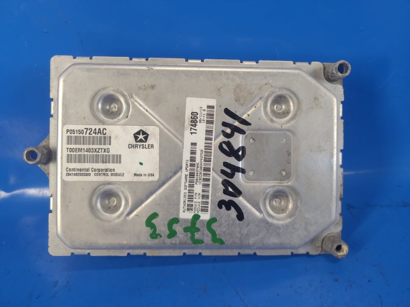 Блок управления двигателем CHRYSLER 200 10-14 2013 3.6 ERB 5150724AC Б/У