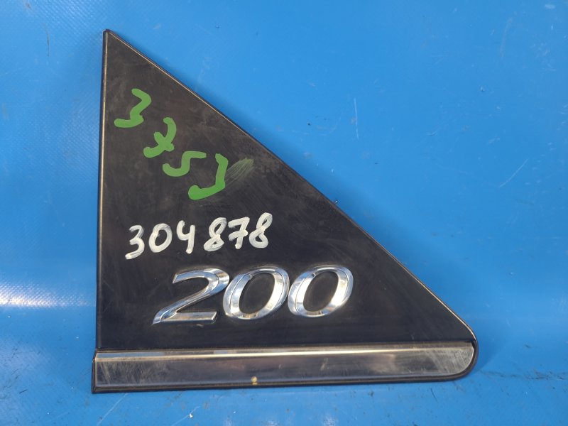 Молдинг на крыло задний левый CHRYSLER 200 10-14 2013 3.6 ERB 5116189AF Б/У