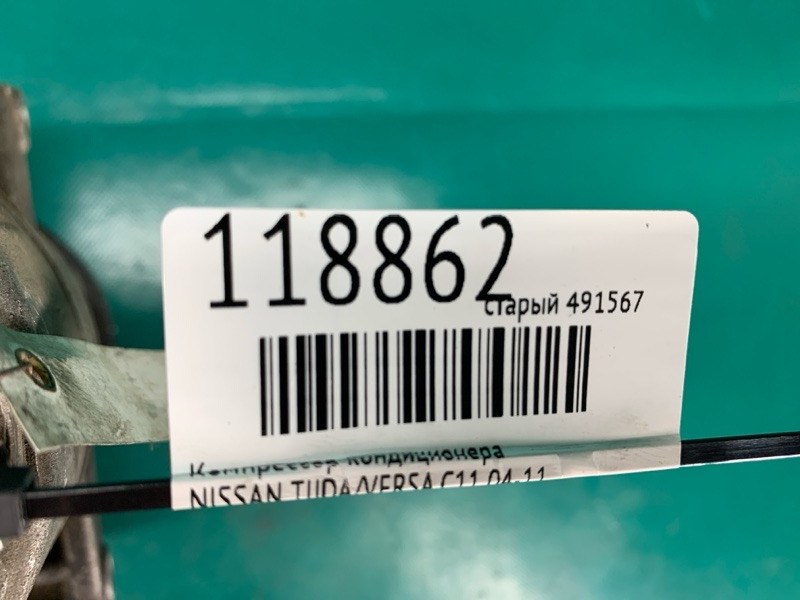 Компрессор кондиционера TIIDA/VERSA C11 04-11 Компрессор кондиционера TIIDA/VERSA C11 04-11