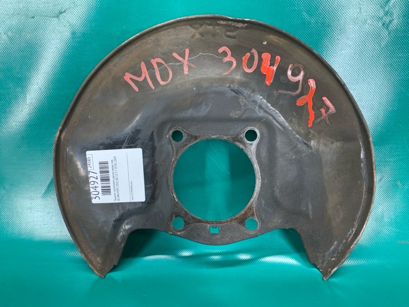 Защита тормозного диска передняя левая ACURA MDX (YD2) 06-13 2009 3.7 J37A1 45255-STX-A00 Б/У