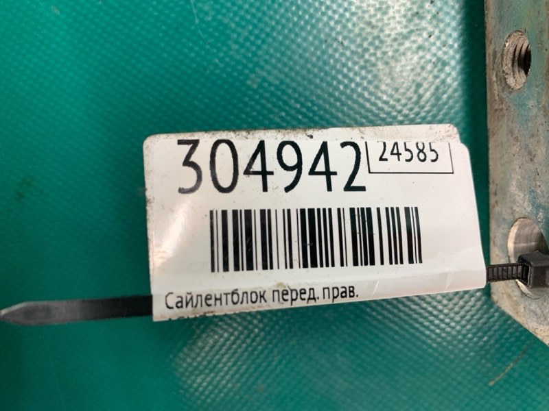 Сайлентблок передний правый MDX (YD2) 06-13 2009 3.7 J37A1