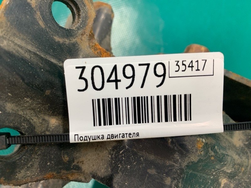 Подушка двигателя 6 GG 02-07 2003 2.3