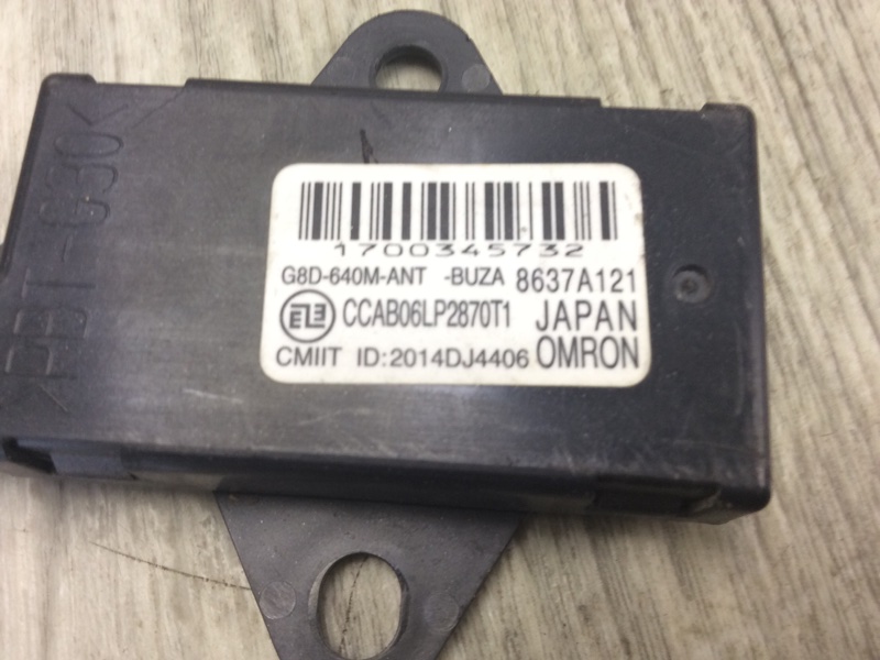 Антенна иммобилайзера MITSUBISHI OUTLANDER XL 05-13 3.0 6B31